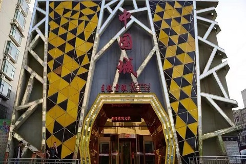 铜陵中国城KTV会所